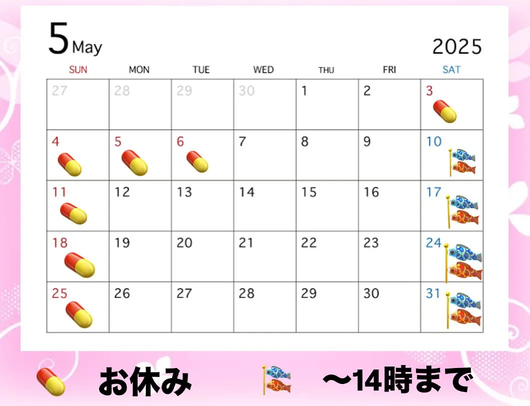 5月の営業カレンダーです♪
