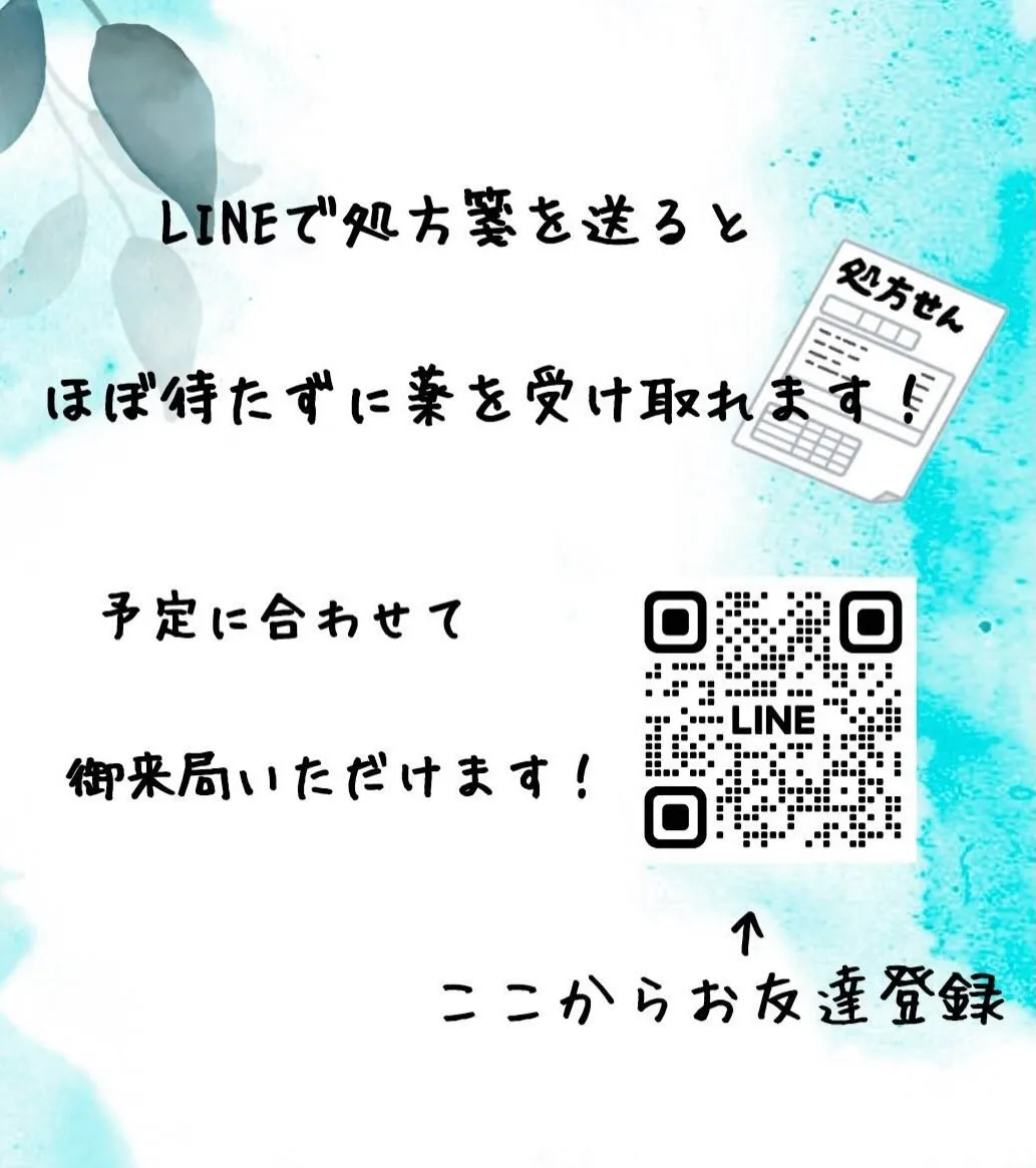 花粉症が辛い時期ですね😓