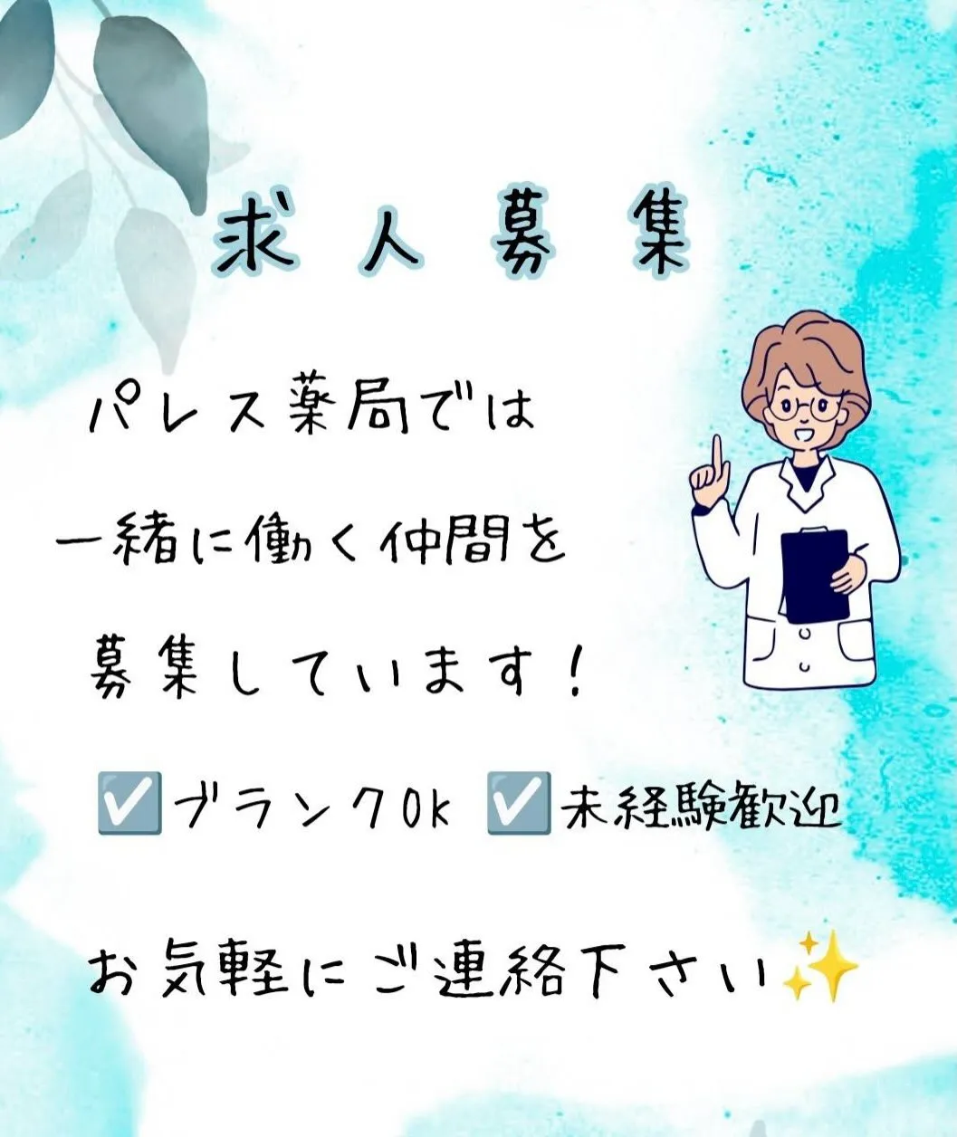 花粉症が辛い時期ですね😓